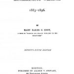 Image of Eddy MBG. Miscellaneous writings 1883-1896. - 1 of 1